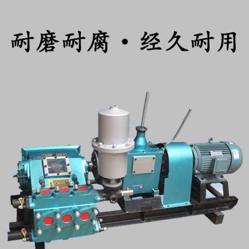 压29BW150型施活塞式注浆泵建筑浆工高三缸泥泵