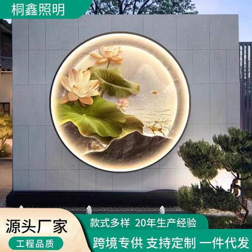 新中式户外壁灯花太阳能别墅庭院灯景观灯饰园外墙防水圆形壁画灯