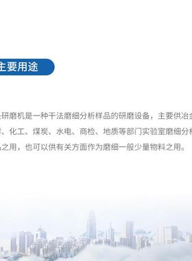 精中三头研磨机实验干粉玛瑙XWC研磨室仪小型式选矿碎机磨粉设备