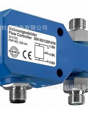 德国EGE流量控制器SDN504GA液位控制器LNZ10645接近开关IGMF005WS