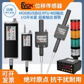 西瓦卡485容栅测微计位移感测器数显百分表千分表输出接电脑PLC