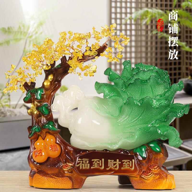 玉白菜摆件大号办公室摇钱树客厅玄关电视酒柜店铺装饰品开业礼品