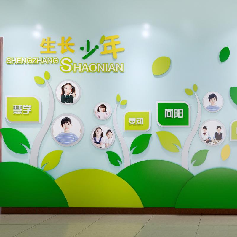 工厂直销幼儿园墙面阅读区宣传栏环创主题墙贴布置墙面材料文化墙