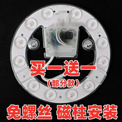 led灯板12w圆形环形18wled节能灯32w灯管灯盘36w灯芯贴片72w光源