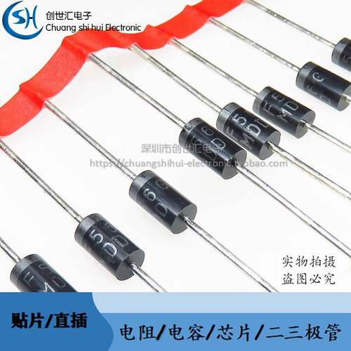SF56G SF56 直插DO-27封装 特快恢复二极体 5A/400V SF56