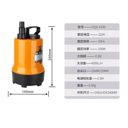 森森海鲜鱼池潜水泵YQB-9500 8500 7500 6500 5000水循环抽水泵