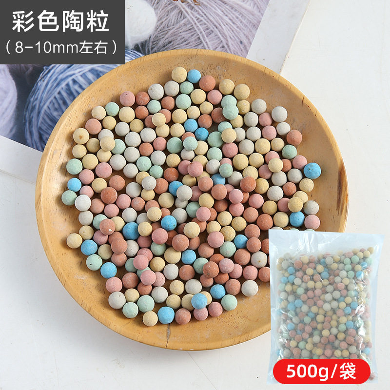 花盆彩色陶粒花用水培陶粒球鱼缸垫底大颗粒沉水厂家直销园艺植物