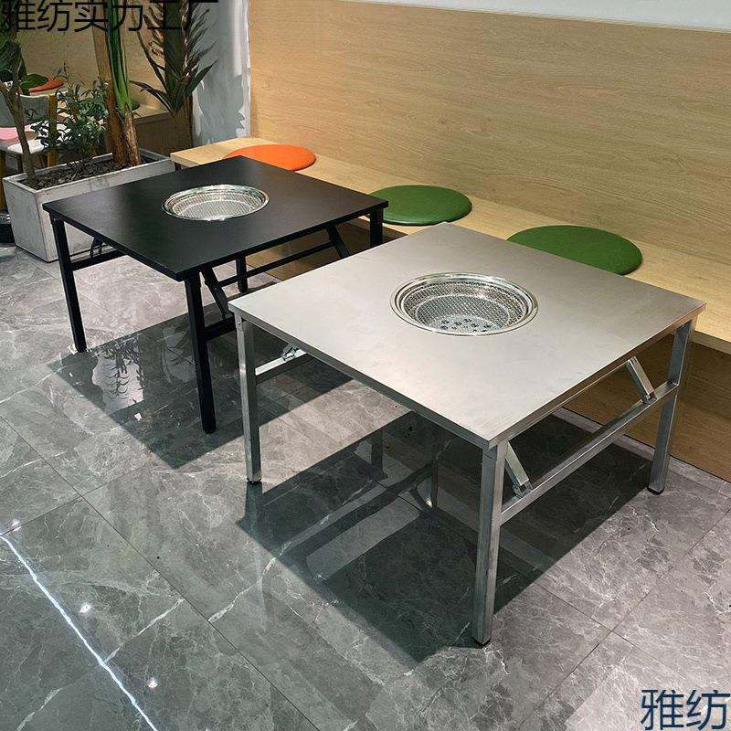 夜市摆摊不锈钢户外烧烤桌子木炭烤炉长桌正方形折叠式火锅桌商用