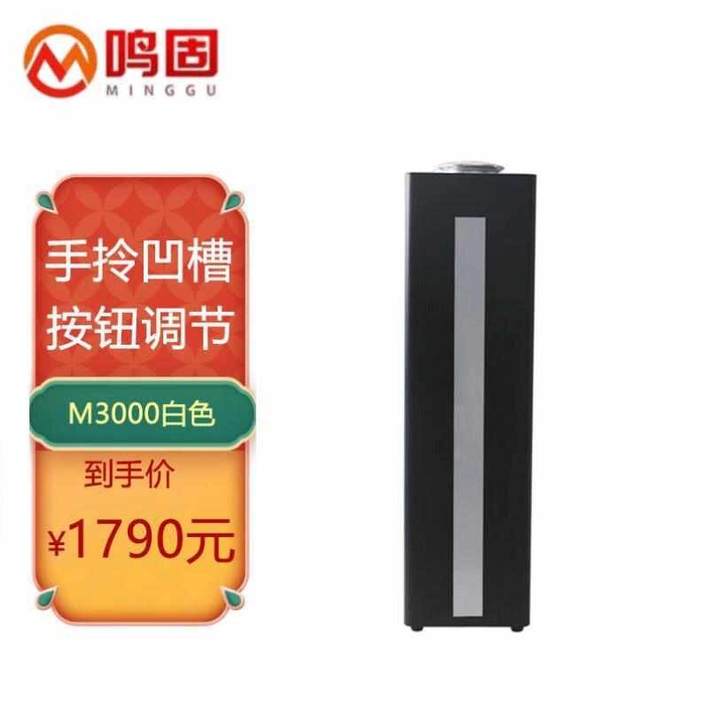 鸣固ZJ3148酒店大堂扩香机KTV香薰机4S店商用加香机自动喷香机卫