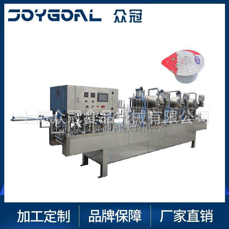 BHP塑纸铝杯饮料豆乳酸奶快餐方杯盒灌装封口机灌封全自动