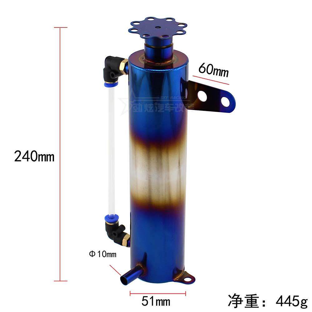 汽车改装水箱通用副水壶铝合金冷却壶副水箱烤蓝色 方形圆形带管