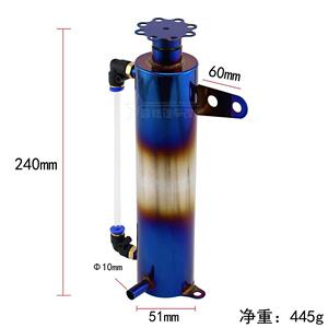 汽车改装水箱通用副水壶铝合金冷却壶副水箱烤蓝色 方形圆形带管