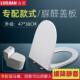 EAVAH马桶盖脲醛U型盖板家用通用坐便器老式 厕所板圈配件加大盖子