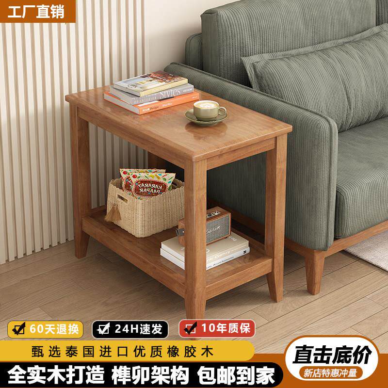 全实木沙发边几侧边桌长方形小茶几小桌子圆形床头柜置物架小圆桌