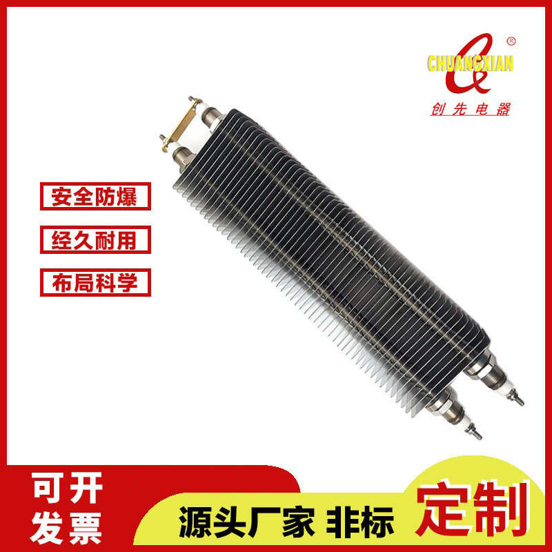 翅片电热管翅片式加热管 不锈钢散热烘箱电加热管 空气干烧电热管