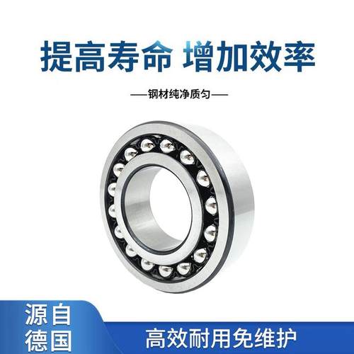 0FAG轴承1205TVH120心5TV1725.K.TVH球调轴承