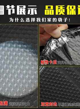 黑共色气泡袋ZNO服装防水泡沫挤袋快递防震打膜包袋加厚自黏袋子
