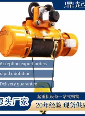 起重机配件防爆电动葫芦多规格起重葫芦5吨吨2吨电动葫芦