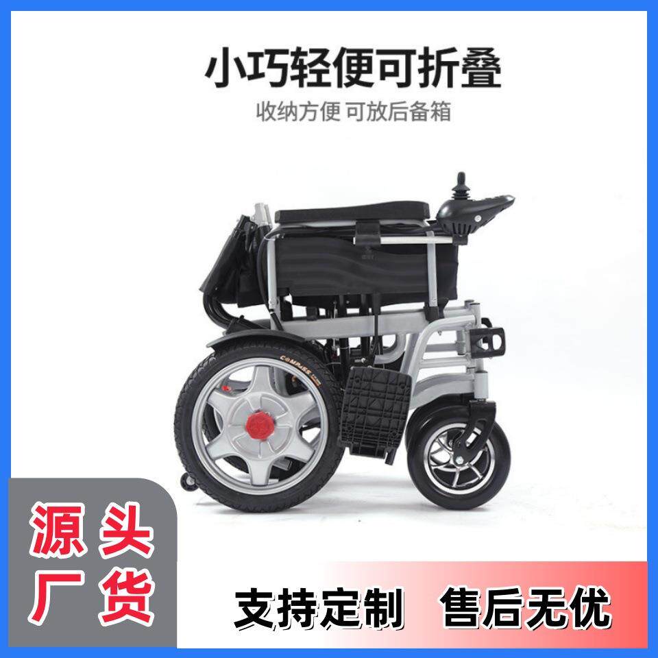 电动轮椅老年手推车可调节全躺款便携可折叠多功能老人四轮代步车