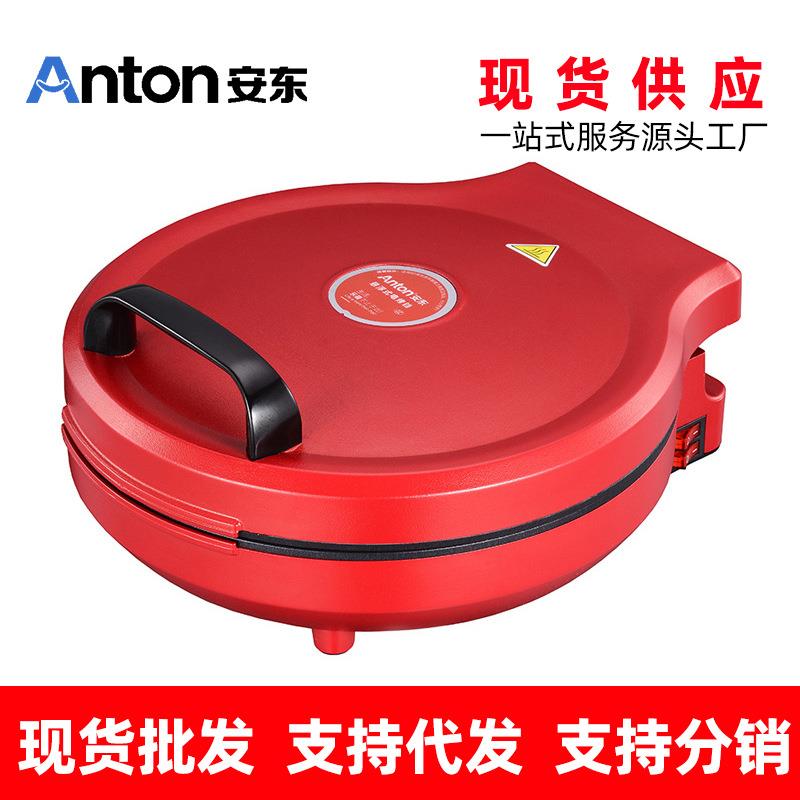 安东双面煎饼锅电饼铛家用烙饼机电动煎烤饼机多功能煎饼机烤铛