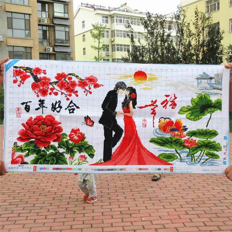纯手工十字绣成品幸福约定百年好合新款喜庆婚礼客厅卧室挂画出售