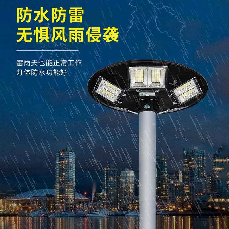 新款直销一体化路灯圆形飞碟庭院小区感应景观庭院灯庭院景观