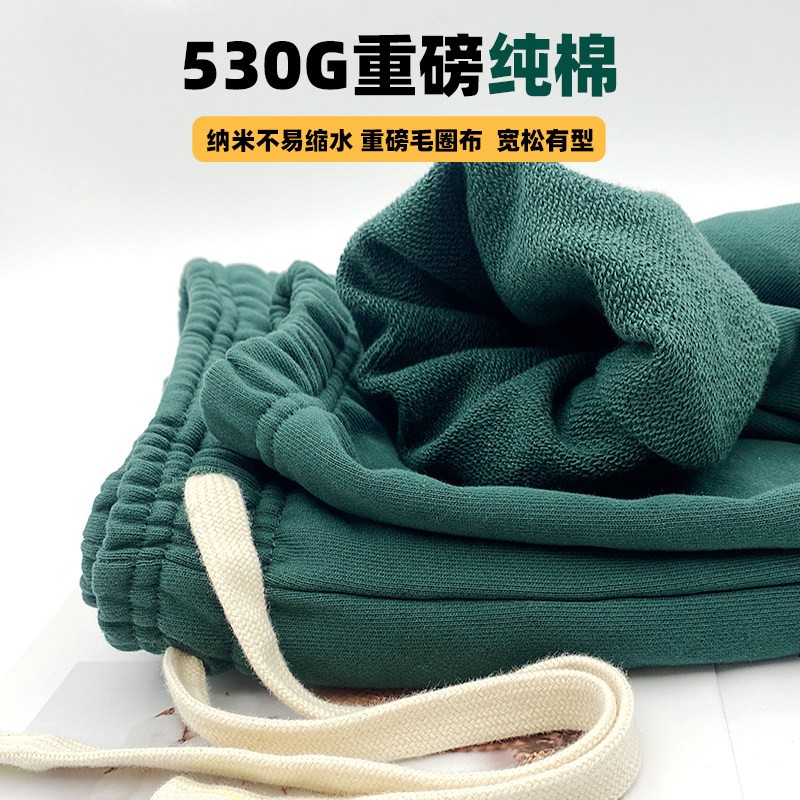 530g重磅纯棉卫裤男士运动束脚裤子宽松休闲长裤毛圈纯色针织裤