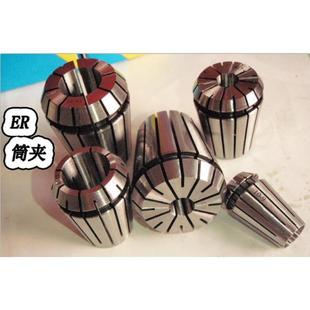 ER40夹头 ER40筒夹 雕刻机夹头 ER夹头 卡簧 ER弹性筒夹