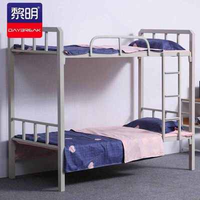 黎明上下铺铁架床员工宿舍双层铁床公寓高低床双人床JTC-03
