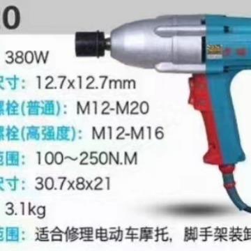 扳2虎啸无品牌/电动扳手20v大扭冲击手汽力修电风炮