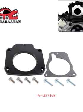 LS发动机进气节气门垫片改装转接器LS3 4 Bolt to LS1 3 Bolt