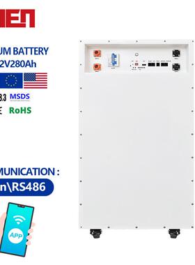51.2V280AH314AH电站移动离网储能磷酸铁锂Energy storage batter