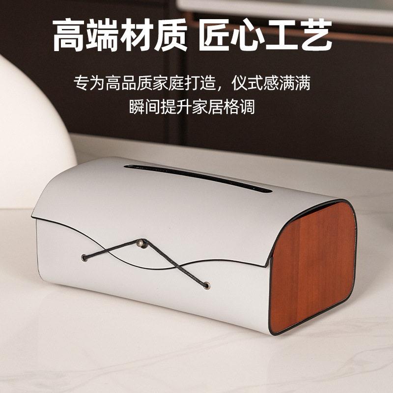 纸巾盒马鞍皮复古餐巾纸盒客厅桌面家用酒店茶几抽纸盒简约级图片