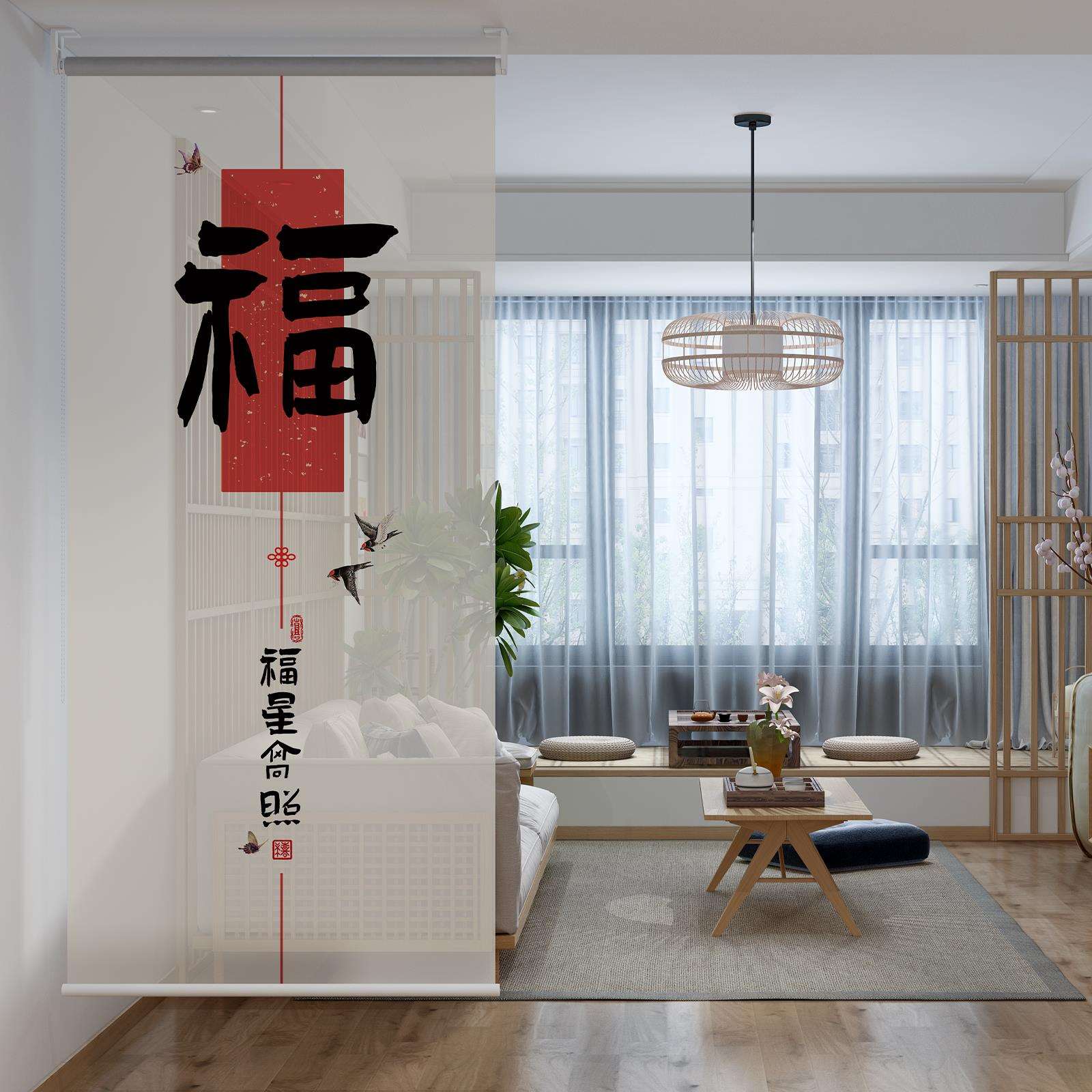 悬挂式屏风新中式挂帘软断帘入玄011关屏隔户吊屏升降卷帘窗帘挂