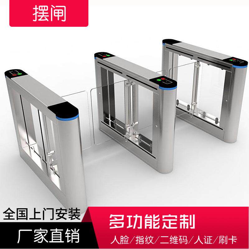定制防撞摆闸人脸识别测温一体机智能门禁小区健身房人行通道闸机