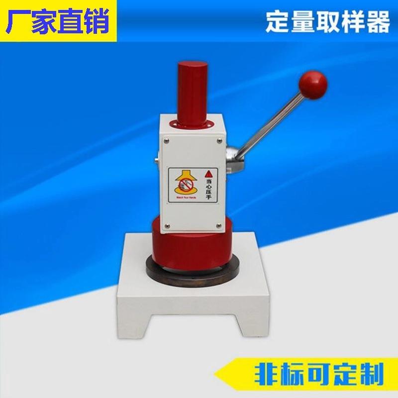 厂家特价纸张定量取样刀/纸板取样机/纸板纸箱取样机100平方厘米 - 实物图