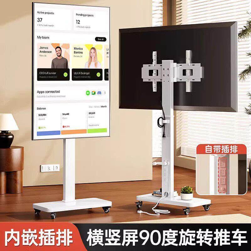 电视机可移动支架落地带轮横竖屏旋转推车显示器直播投屏通用挂架