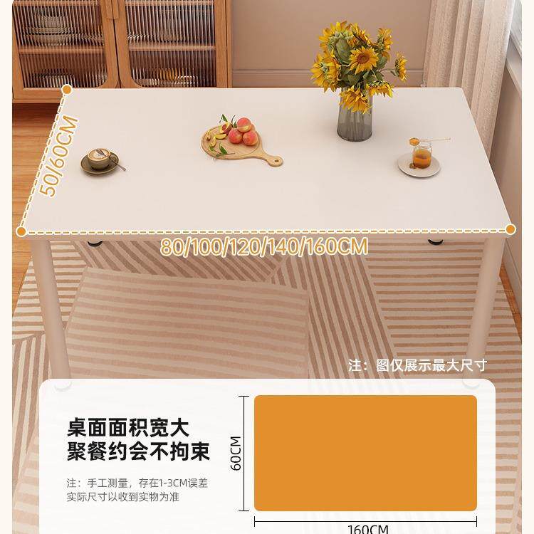 桌家小户吃饭桌子餐长方形用餐桌型出租房用饭桌奶油风餐桌ali-77