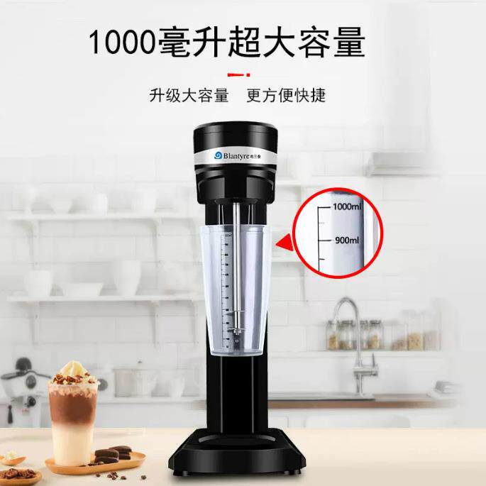 布兰泰奶昔机商用奶茶店大功率全自动搅拌机烤奶奶茶大容量搅拌器