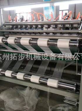 厂家供应电热切分条机礼仪带礼品包装布料分切化纤布料直条开边机