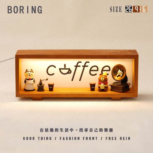 耶耶拿铁coffee咖啡小夜灯装饰小摆件卧室玄关氛围灯装饰摆件送礼