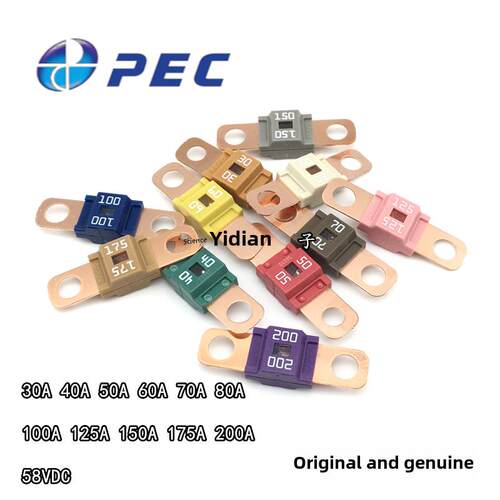 太平洋精工Sbfw-L L2 Ans汽车保险丝30A 40A 50 60A 70A 80A