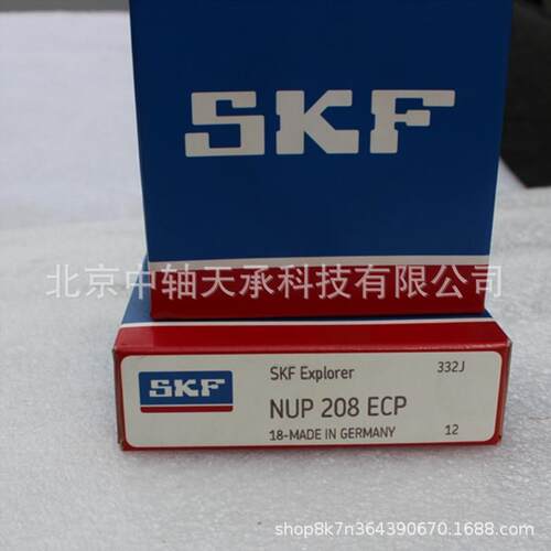 S-K-F轴承S-K-F NUP208ECP圆柱滚子机械轴承S-K-F圆柱滚子轴承