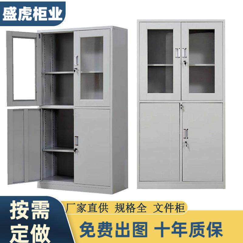 文件柜带锁铁皮柜二斗矮柜办公收纳柜家用阳台储物柜工具柜子