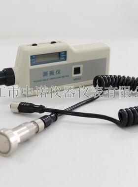 工业便携式分体测振仪L-FVB-Z430/CZ-Z/1332B振动测量仪
