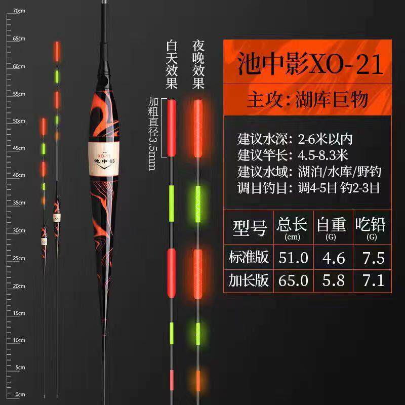 芦苇大物漂日夜两用夜光漂加粗醒目鱼漂远投巨物漂青鱼漂夜光浮漂
