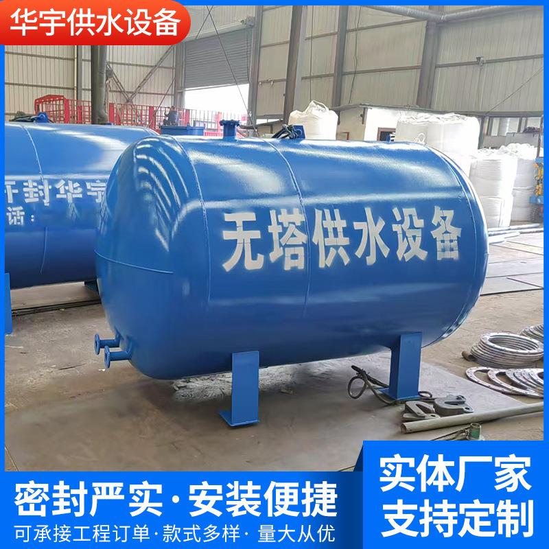 养殖工厂房无塔供水器无塔供水罐无塔供水设备压力罐