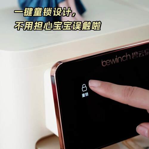 碧云泉C5Pro智能彩屏家用加热一体台式净饮冰水矿物质水免安安