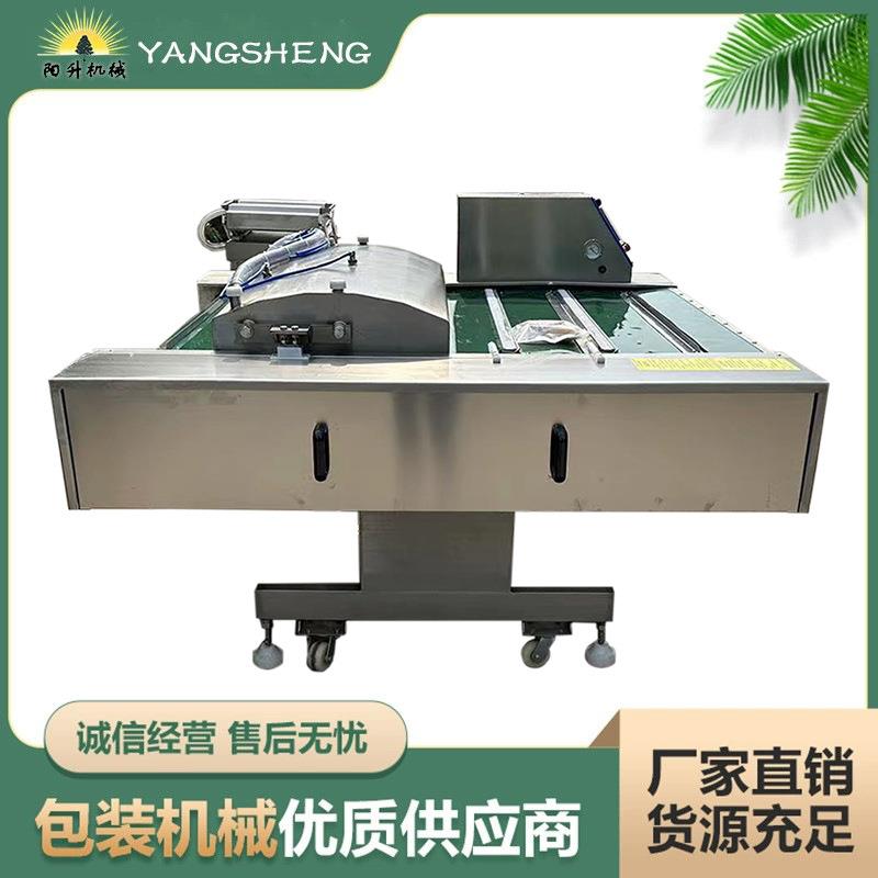 红糖滚动式真空包装机红豆沙连续式滚动真空封口机全自动包装机