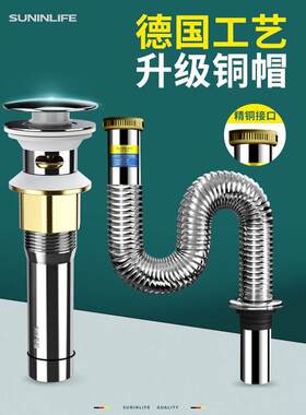 帝王洁具洗手盆洗脸盆面盆下水器下水管台盆洗手池漏水塞水池